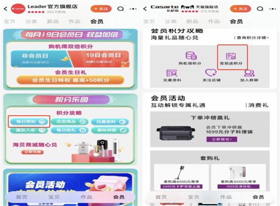 如何利用數(shù)字化體驗(yàn)提升熱水器品牌活躍度