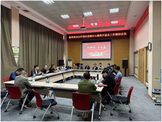 ƴ ŕA|2023ȠINĹҎhɹ_