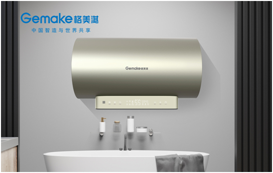 600L澎湃暢浴 格美淇V7/T電熱水器 暢享凈膚暖浴