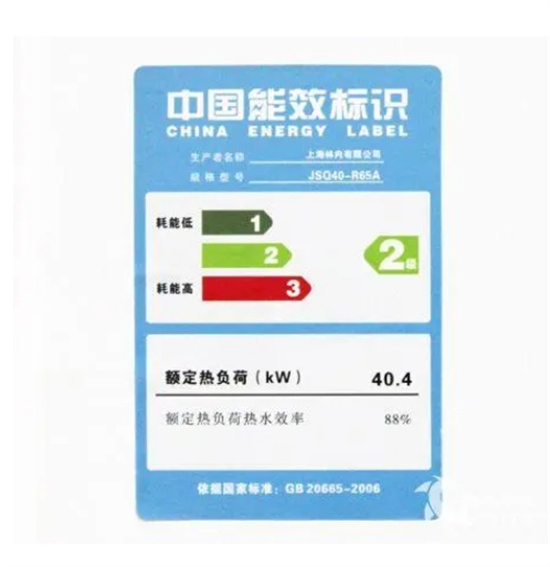 熱水的環(huán)保節(jié)能:熱水器品牌的能效比與環(huán)保標(biāo)準(zhǔn)