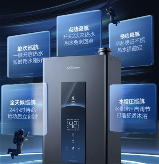 熱水的環(huán)保節(jié)能:熱水器品牌的能效比與環(huán)保標(biāo)準(zhǔn)