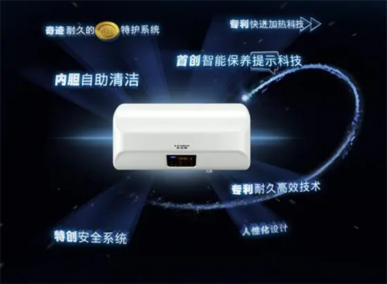 智能維護,讓熱水器更持久